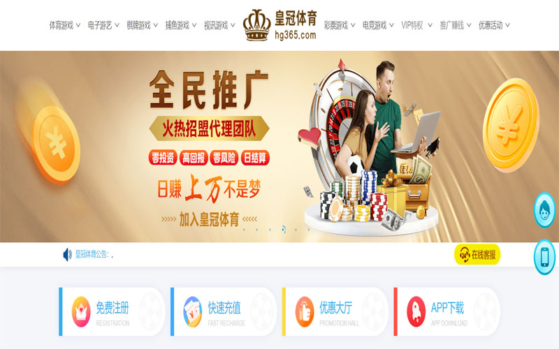 尊龙凯时|尊龙凯时体育|尊龙凯时官网注册下载体育注册账户和游戏下注使用权