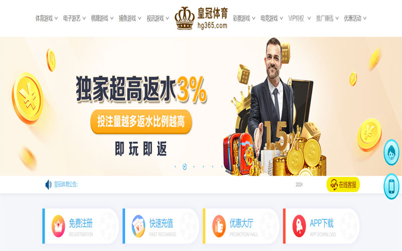 尊龙凯时|尊龙凯时体育|尊龙凯时官网注册下载的在线体育博彩APP供应商